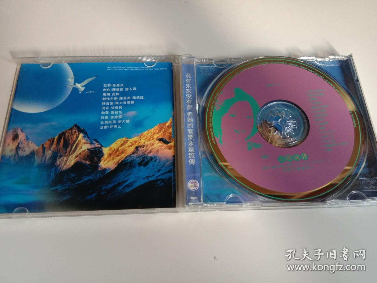 天山區(qū)中山路留聲音像制品銷(xiāo)售店 音像制品的制作與銷(xiāo)售之旅