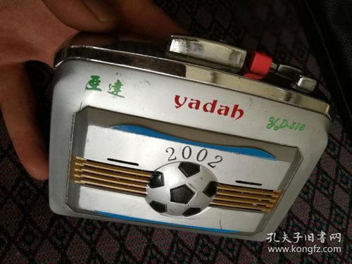 音頻唱機(jī)、通訊音像制品等收藏與信息網(wǎng)絡(luò)傳播視聽(tīng)節(jié)目的互動(dòng)與發(fā)展