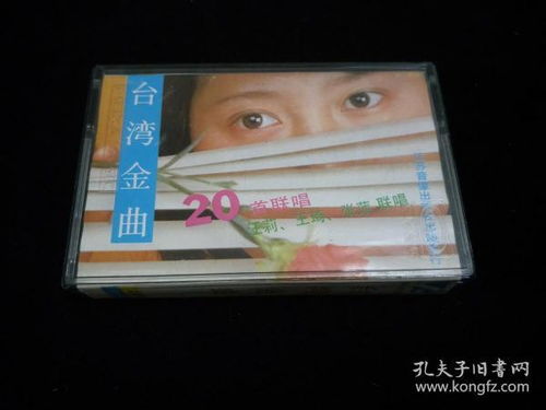 數(shù)字時(shí)代的視聽收藏 從音像制品到網(wǎng)絡(luò)傳播的演變與監(jiān)管