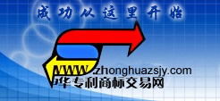 秦皇島商標(biāo)注冊(cè)服務(wù) 盛世源公司價(jià)格、規(guī)格型號(hào)及轉(zhuǎn)讓指南